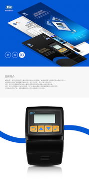 提升用戶體驗(yàn)，飛魚視覺工廠漢斯希爾過濾器詳情頁設(shè)計(jì)實(shí)踐