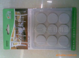 金華市金東區(qū)一家樂日用品廠 打造品質(zhì)生活，服務(wù)千家萬戶
