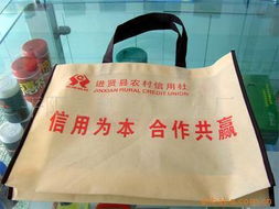 平陽縣奧潔日用品廠購(gòu)物袋產(chǎn)品列表